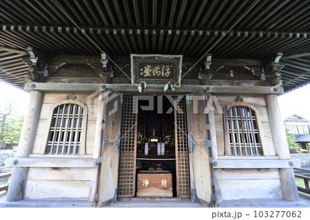 海門山満月寺 浮御堂 千仏閣 千体仏堂 海門山満月寺 浮御堂 千仏閣 千体仏堂 103277062