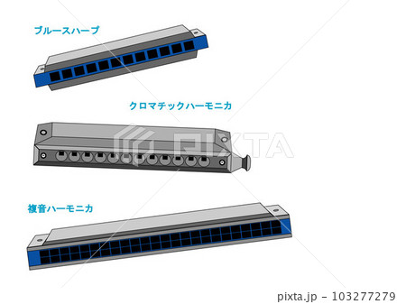 ハーモニカ~ブルースハープ・複音・クロマチック ハーモニカ~ブルースハープ・複音・クロマチック 103277279