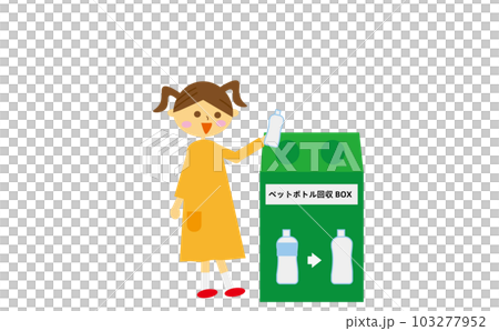 Children's girls who go to the trash can of the sorting box to throw away PET bottles ・ Environmental problems ・ Recycling resources Children's girls who go to the trash can of the sorting box to throw away PET bottles ・ Environmental problems ・ Recycling resources 103277952