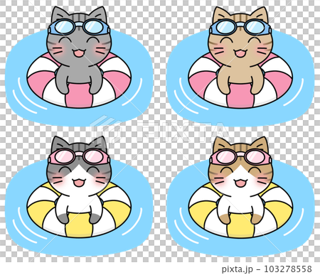 浮き輪を使って水に浮かぶゴーグルの猫のイラスト4種類セット(サバトラ、サバシロ、キジトラ、キジシロ) 浮き輪を使って水に浮かぶゴーグルの猫のイラスト4種類セット(サバトラ、サバシロ、キジトラ、キジシロ) 103278558