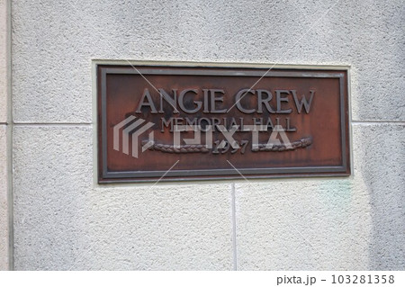 神戸女学院 神戸女学院 103281358