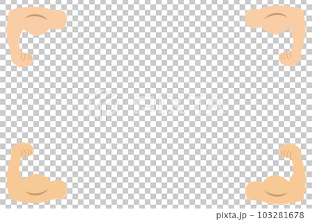 マッチョ(筋肉)フレーム マッチョ(筋肉)フレーム 103281678