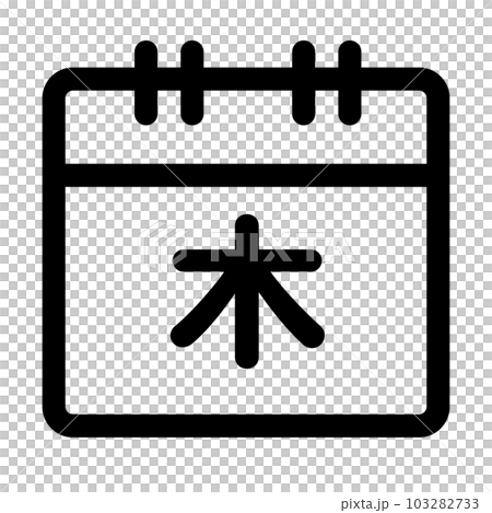 代表星期四的線條樣式圖標 103282733