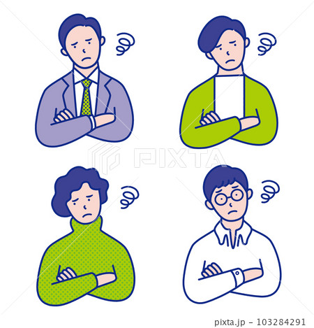 腕を組んでモヤモヤする20代〜40代男性の上半身イラスト素材【セット】 103284291