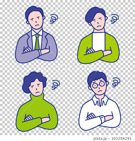 腕を組んでモヤモヤする20代〜40代男性の上半身イラスト素材【セット】 103284291