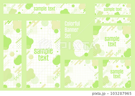 フレーム素材_メンフィス柄_緑 103287965