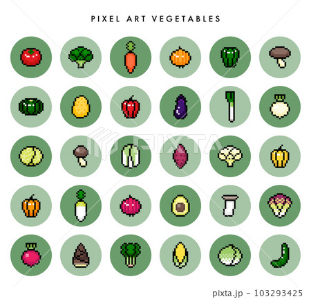 ドット絵 野菜 アイコンセット 103293425