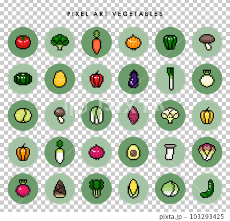 ドット絵 野菜 アイコンセット 103293425