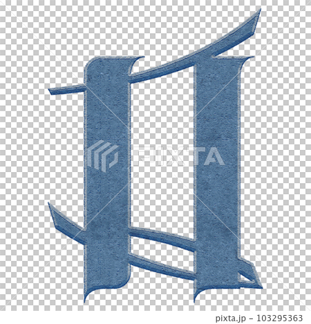 Decorative stony letter on transparent background.Art font illustration. Decorative stony letter on transparent background.Art font illustration. 103295363