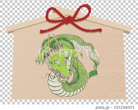新年賀卡插圖素材的龍年 Ema 新年賀卡插圖素材的龍年 Ema 103298055