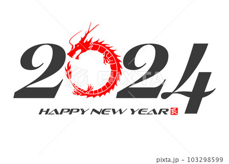 2024　龍のシルエットの年賀状素材 103298599