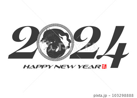 2024年年賀状　八方睨みの龍　イラスト素材 103298888