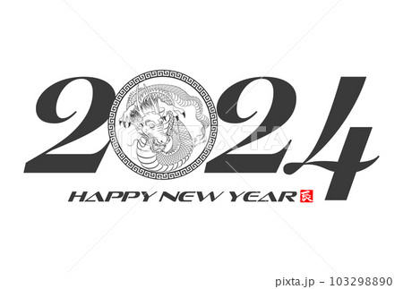 2024年年賀状 八方睨みの龍 イラスト素材 2024年年賀状 八方睨みの龍 イラスト素材 103298890