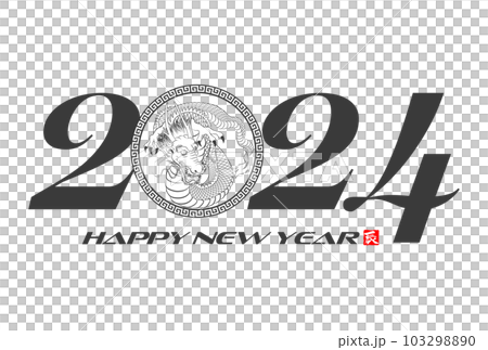2024年年賀状 八方睨みの龍 イラスト素材 2024年年賀状 八方睨みの龍 イラスト素材 103298890