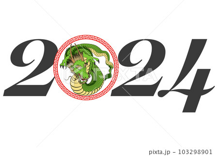 2024年年賀状 八方睨みの龍 イラスト素材 2024年年賀状 八方睨みの龍 イラスト素材 103298901