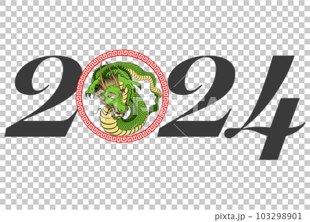 2024年年賀状 八方睨みの龍 イラスト素材 2024年年賀状 八方睨みの龍 イラスト素材 103298901