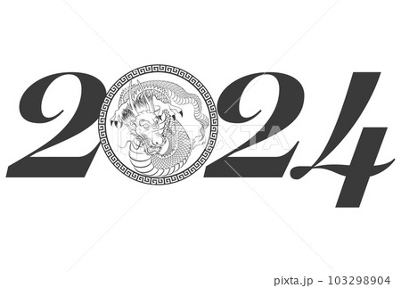 2024年年賀状　八方睨みの龍　イラスト素材 103298904