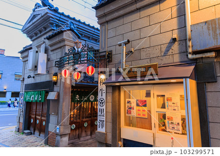 北海道 小樽市 20軒の名店が集まる 小樽出抜小路 北海道 小樽市 20軒の名店が集まる 小樽出抜小路 103299571