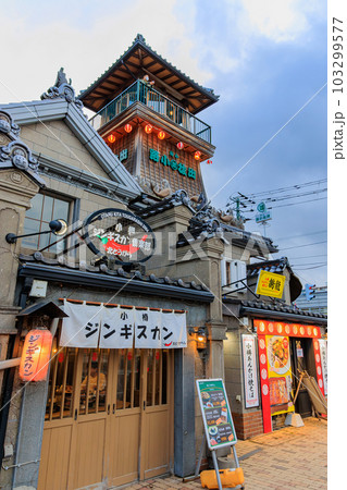 北海道 小樽市 20軒の名店が集まる 小樽出抜小路 北海道 小樽市 20軒の名店が集まる 小樽出抜小路 103299577