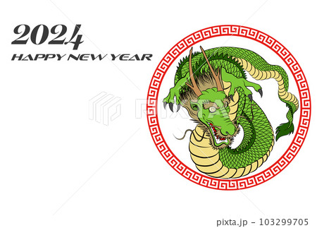2024年年賀状 八方睨みの龍 イラスト素材 2024年年賀状 八方睨みの龍 イラスト素材 103299705