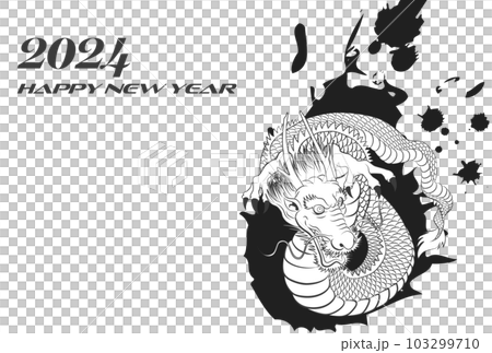 2024 New Year's card Dragon glaring in all directions illustration material 103299710