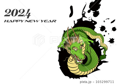 2024年年賀状 八方睨みの龍 イラスト素材のイラスト素材