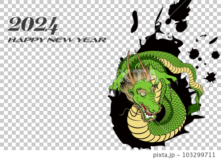 2024 New Year's card Dragon glaring in all directions illustration material 103299711