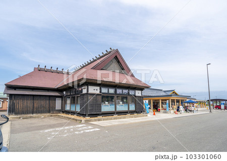 道の駅美郷 道の駅美郷 103301060