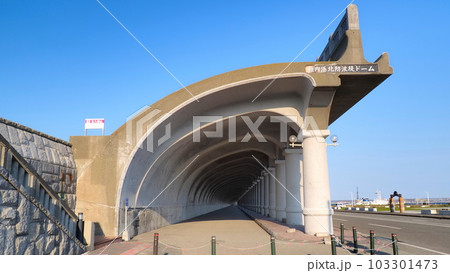 稚内港北防波堤ドーム1 稚内港北防波堤ドーム1 103301473