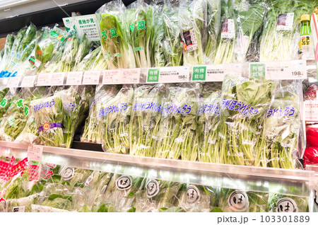 5月・家族でスーパーマーケットに買い物へ、物価上昇で食料品が値上がりのため節約する主婦 103301889