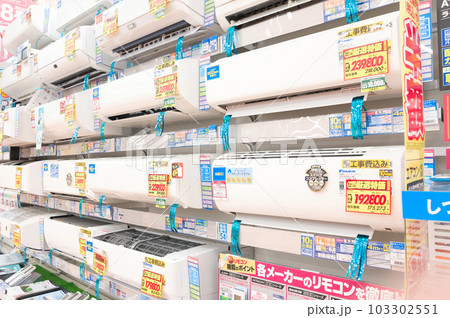 5月・暑くなってきたので新製品を見に電気店へ 5月・暑くなってきたので新製品を見に電気店へ 103302551