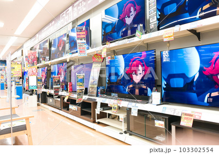 5月・暑くなってきたので新製品を見に電気店へ 5月・暑くなってきたので新製品を見に電気店へ 103302554