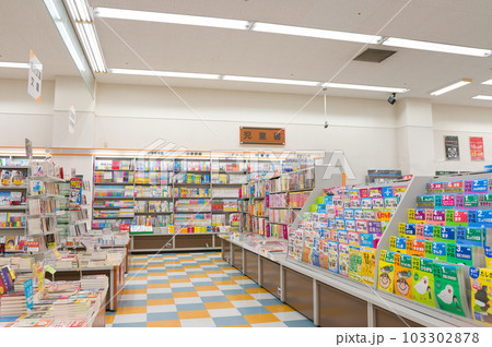5月・新しい本を見に書店へ 5月・新しい本を見に書店へ 103302878