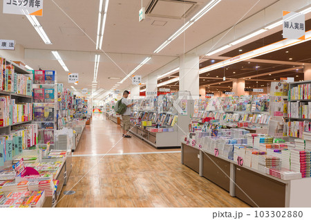 5月・新しい本を見に書店へ 103302880