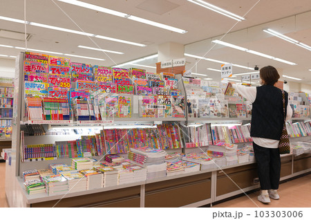5月・新しい本を見に書店へ 103303006