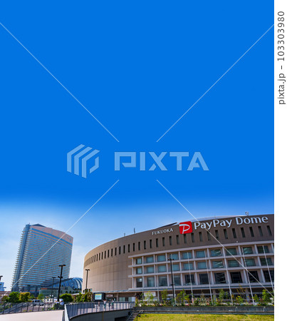 福岡 PayPayドーム は ソフトバンクホークス の ホーム スタジアム 【 福岡市 の 風景 】 103303980