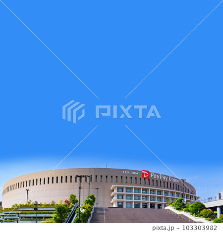 福岡 PayPayドーム は ソフトバンクホークス の ホーム スタジアム 【 福岡市 の 風景 】 福岡 PayPayドーム は ソフトバンクホークス の ホーム スタジアム 【 福岡市 の 風景 】 103303982