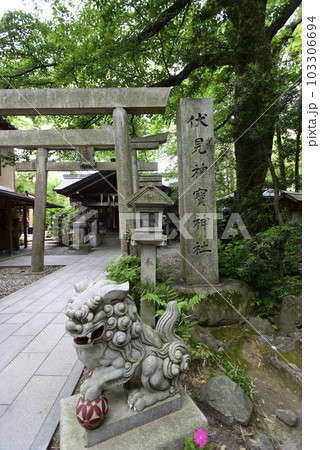 伏見神宝神社　社殿 103306694