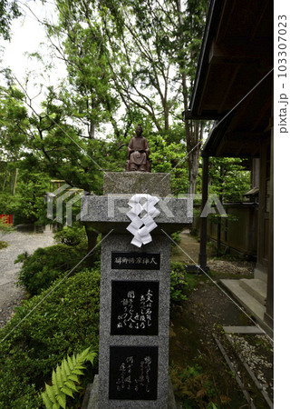 伏見神宝神社　大伴家持像 103307023