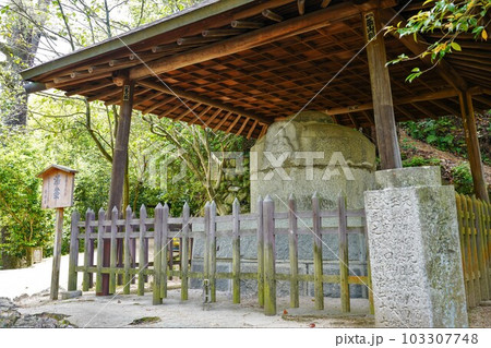 松山市の道後温泉・湯釜薬師 103307748