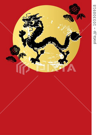 年賀2024 年賀状 辰年 辰 龍 たつ 墨絵 水墨画 手描き 和風 年賀はがき イラスト素材 赤 年賀2024 年賀状 辰年 辰 龍 たつ 墨絵 水墨画 手描き 和風 年賀はがき イラスト素材 赤 103308918