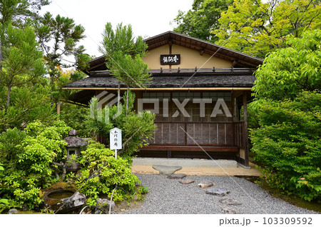 光悦寺　本阿弥庵 103309592