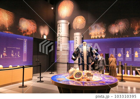 道の駅ながおか花火館（新潟県） 103310395