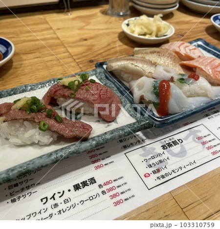 すし酒場　さしす 103310759