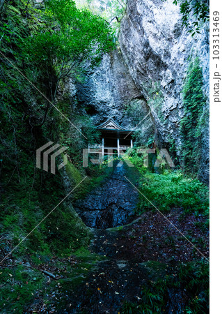 【中国三十三観音霊場】第二十五番　鰐淵寺奥の院　浮浪滝と蔵王堂3　島根県出雲市 103313469