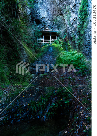 【中国三十三観音霊場】第二十五番　鰐淵寺奥の院　浮浪滝と蔵王堂4　島根県出雲市 103313470