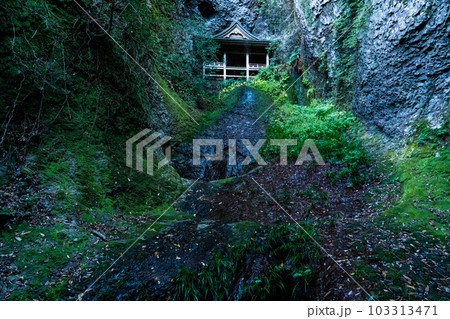 【中国三十三観音霊場】第二十五番 鰐淵寺奥の院 蔵王堂1 島根県出雲市 【中国三十三観音霊場】第二十五番 鰐淵寺奥の院 蔵王堂1 島根県出雲市 103313471