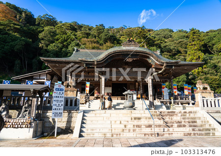 【中国三十三観音霊場】第二十六番 一畑寺 秋晴れの薬師本堂1 島根県出雲市 【中国三十三観音霊場】第二十六番 一畑寺 秋晴れの薬師本堂1 島根県出雲市 103313476