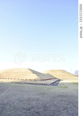 青塚古墳史跡公園 103315800