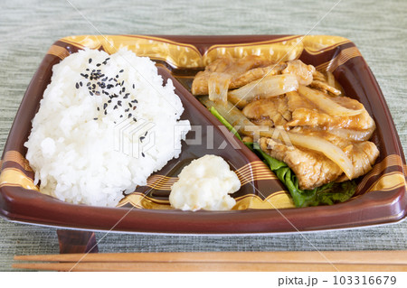 おいしい豚肉生姜焼き弁当 103316679
